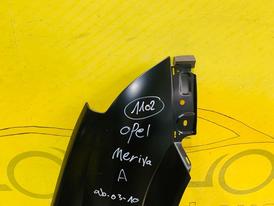 Opel Meriva A Kotflügel rechts 2003-2010 ZUBEHÖR ✅